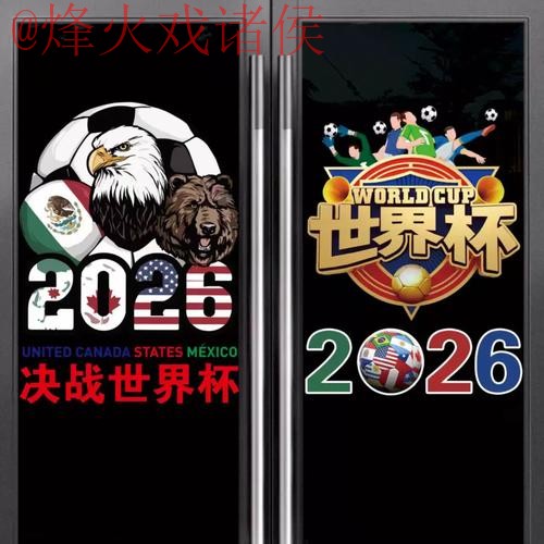 世界杯竞猜软件入口地址 世界杯竞猜软件入口地址